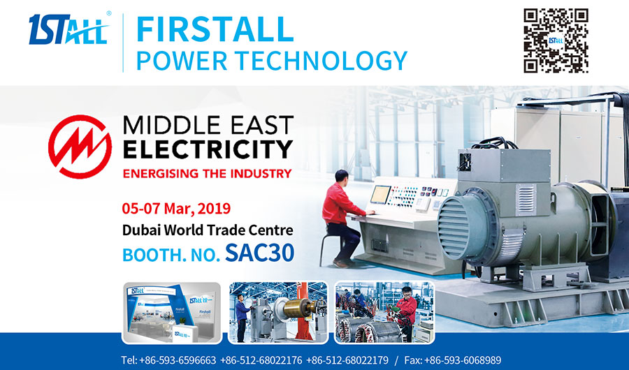 Firstall Power